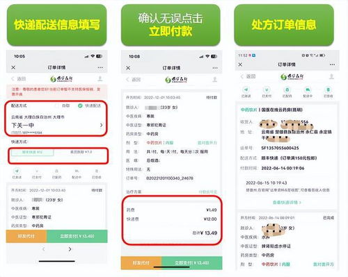 互聯網+中醫藥 12家中醫互聯網醫院聯合抗疫，筑起防治新冠肺炎的堅實“醫靠”