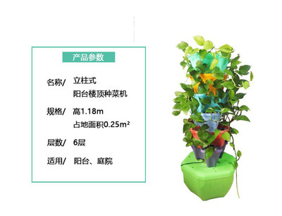 陽臺必備指南 供應立柱式水培設備，打造生機盎然的家庭菜園