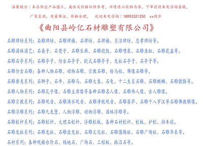 歲月如石，道法天然——嶺億老石槽裝飾美學漫談